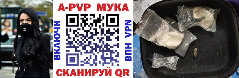 A PVP крисы CK Заречный