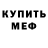 ГАШ VHQ Hamlet Mitinyan