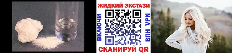 БУТИРАТ бутандиол  Купить где  Заречный 