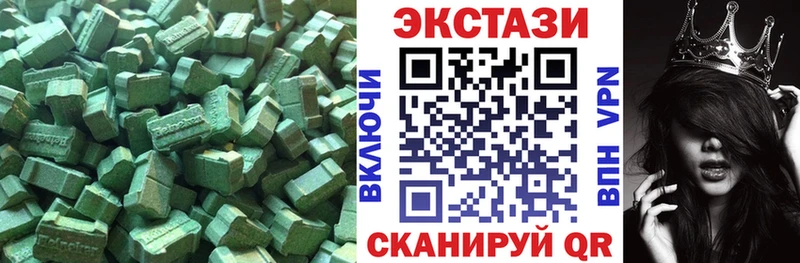 Экстази 99%  Купить где  Заречный 