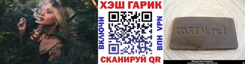 Купить закладки  Заречный  Гашиш убойный 