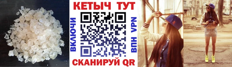 Кетамин VHQ  Купить  Заречный 