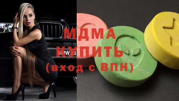 экстази Елабуга