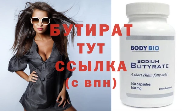 молекула духа Ельня