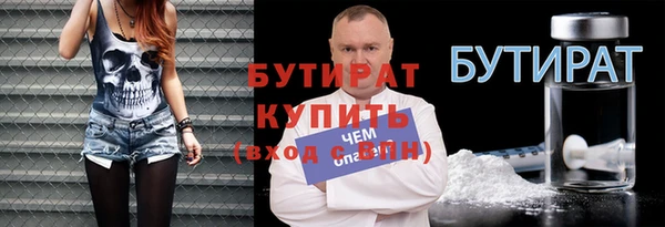 экстази Елабуга