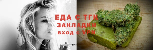 mix Дмитров