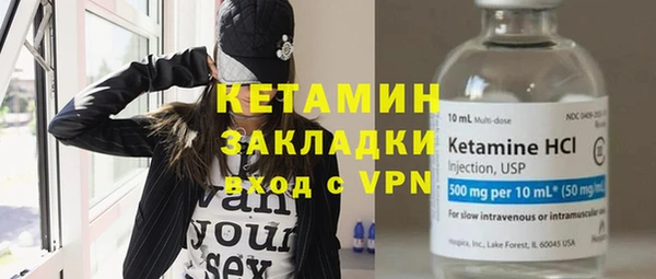 молекула духа Ельня