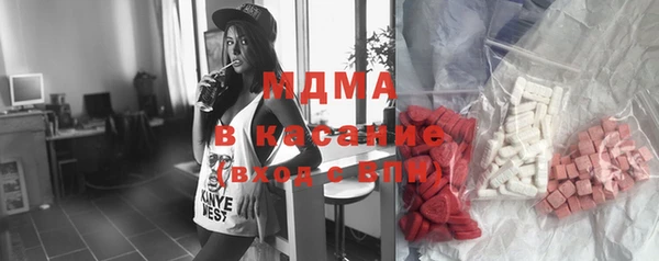 экстази Елабуга
