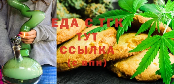 стаф Покровск