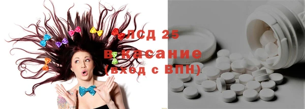 экстази Елабуга