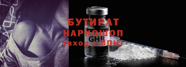 2c-b Елизово