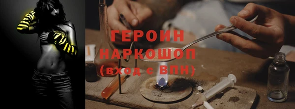 экстази Елабуга