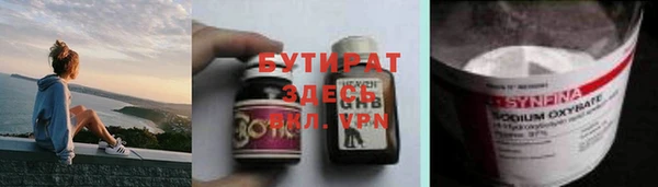 экстази Елабуга