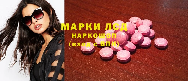 2c-b Елизово