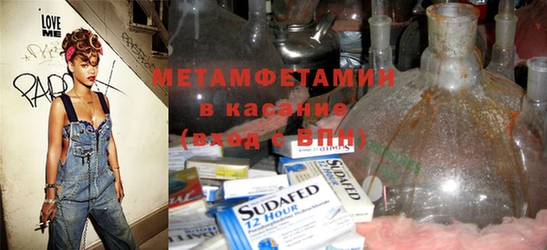 2c-b Елизово
