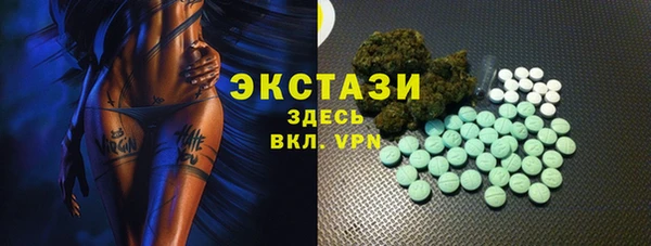 экстази Елабуга