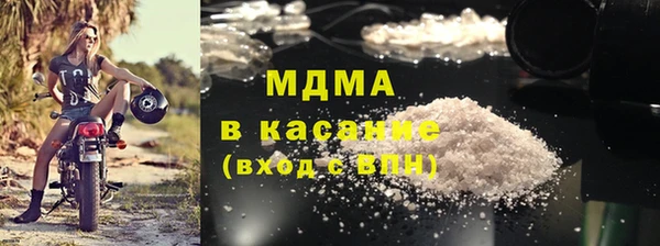 экстази Елабуга