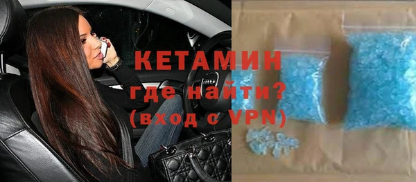 экстази Елабуга