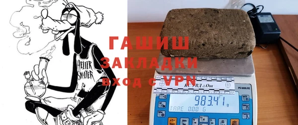 экстази Елабуга