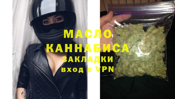 экстази Елабуга