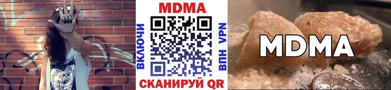 МДМА Molly  Купить  Заречный 