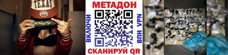 МЕТАДОН белоснежный  Купить где  Заречный 