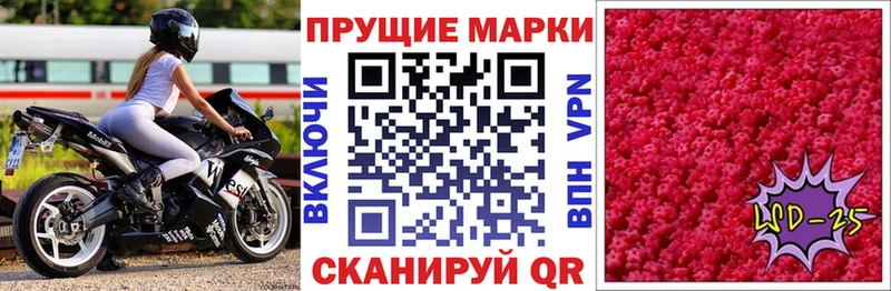 Марки 25I-NBOMe 1500мкг  Купить где  Заречный 