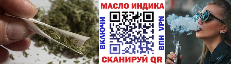 Дистиллят ТГК вейп с тгк  Купить закладки  Заречный 